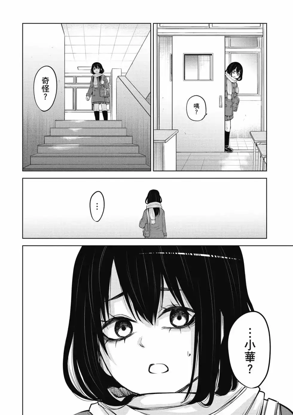 第63页