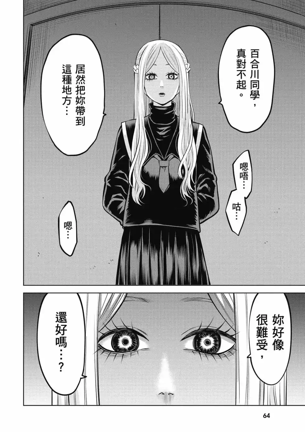 第65页