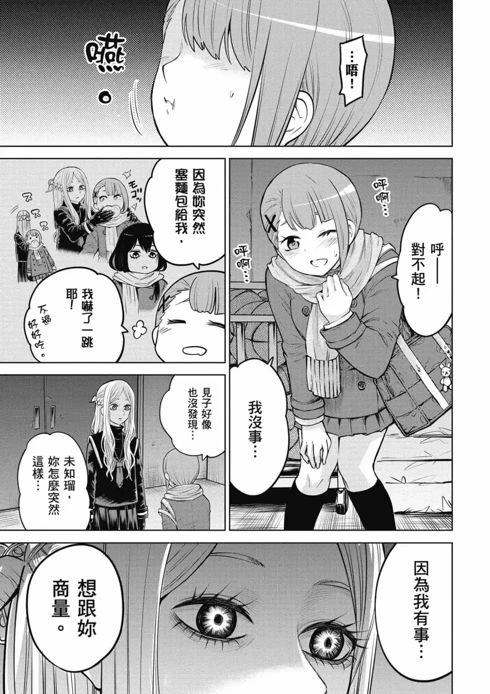 第66页