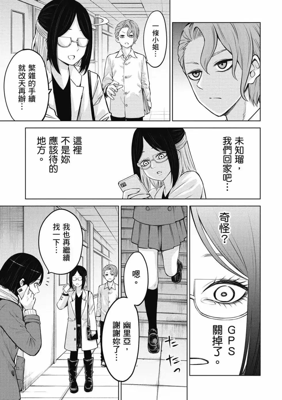 第74页