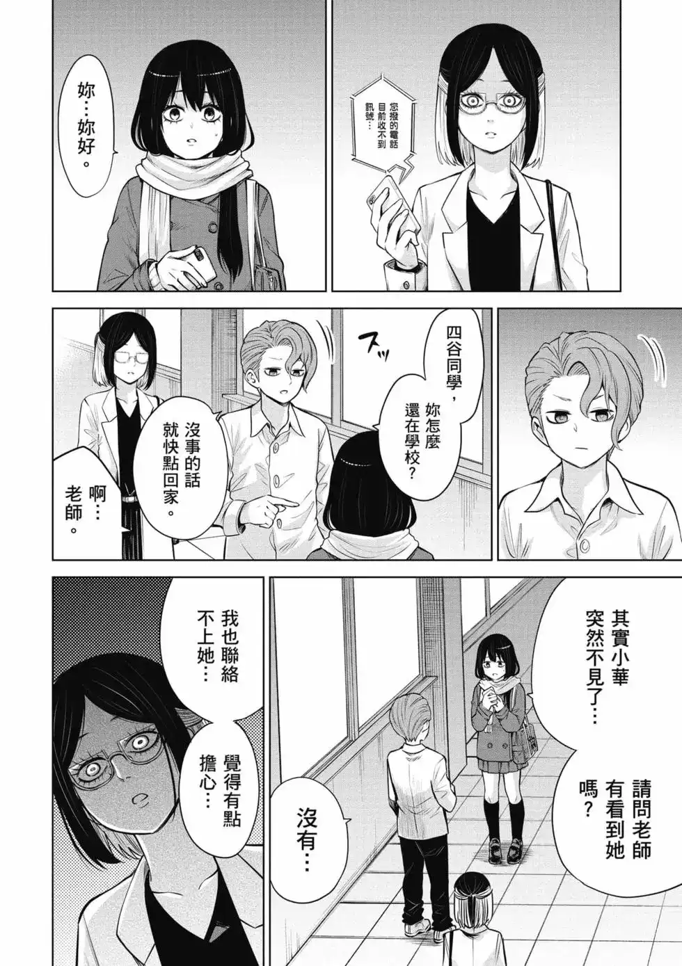 第75页