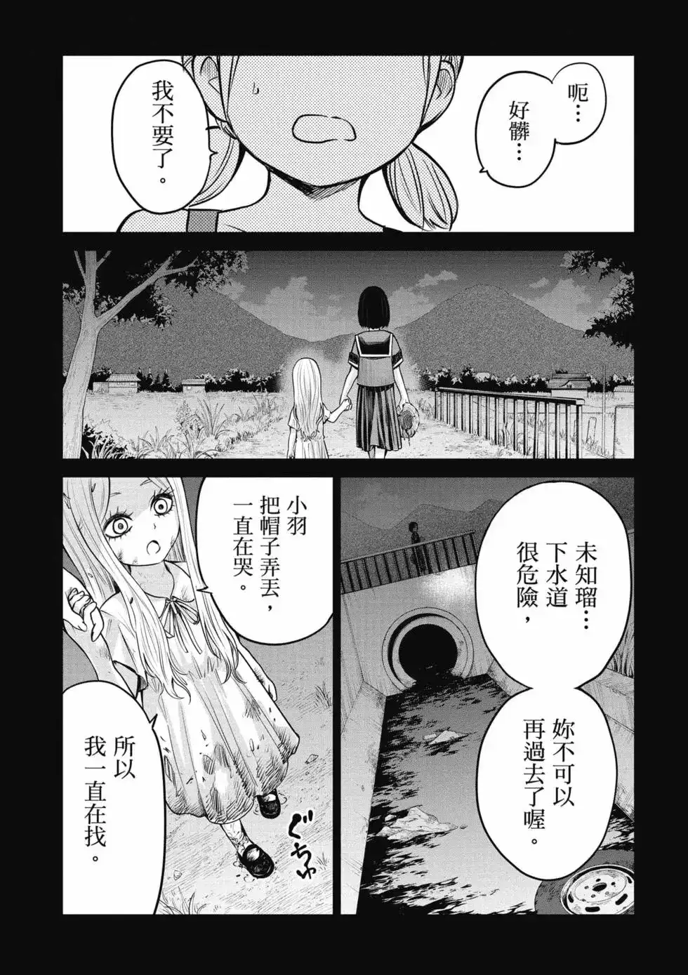 第84页