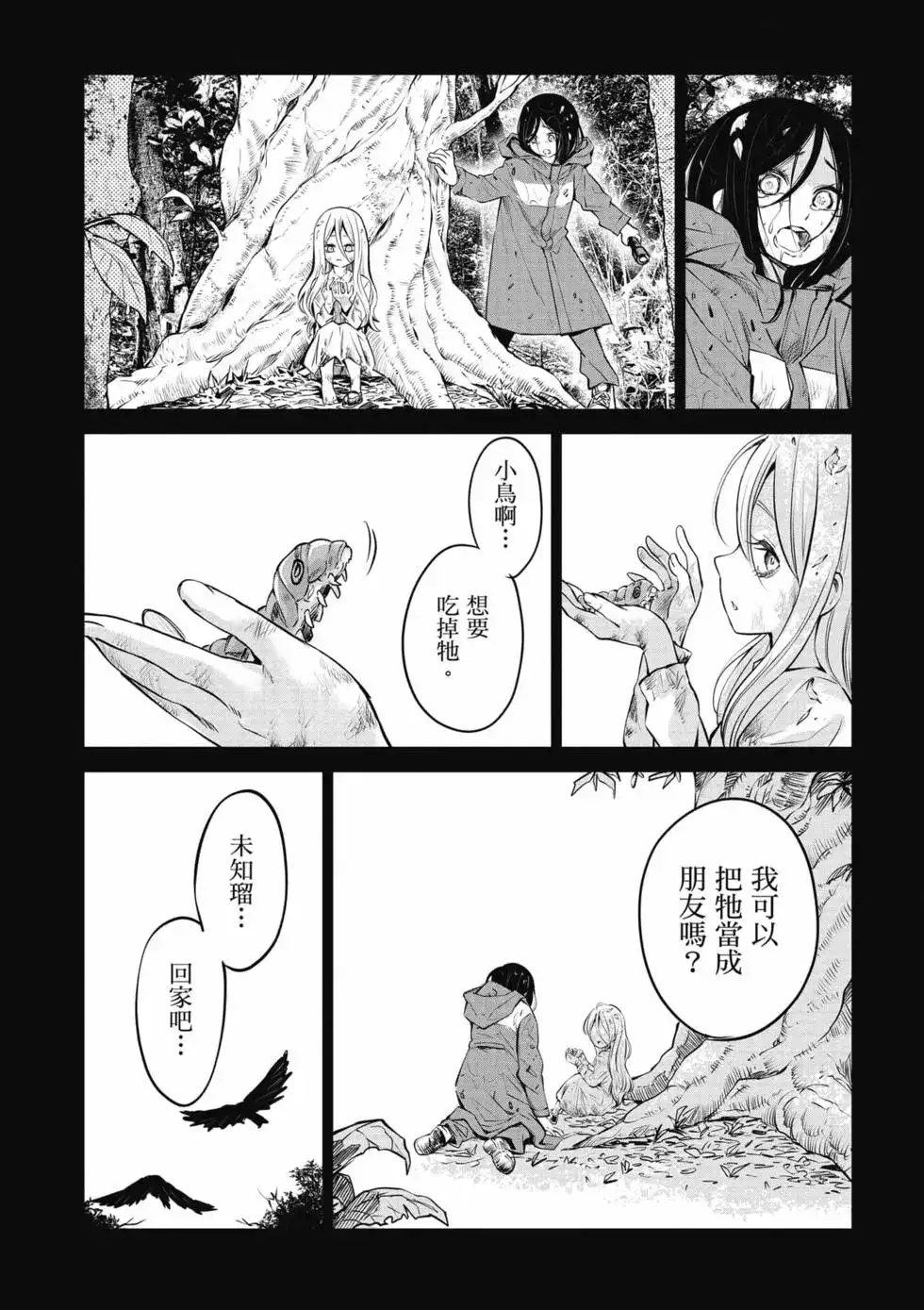 第88页