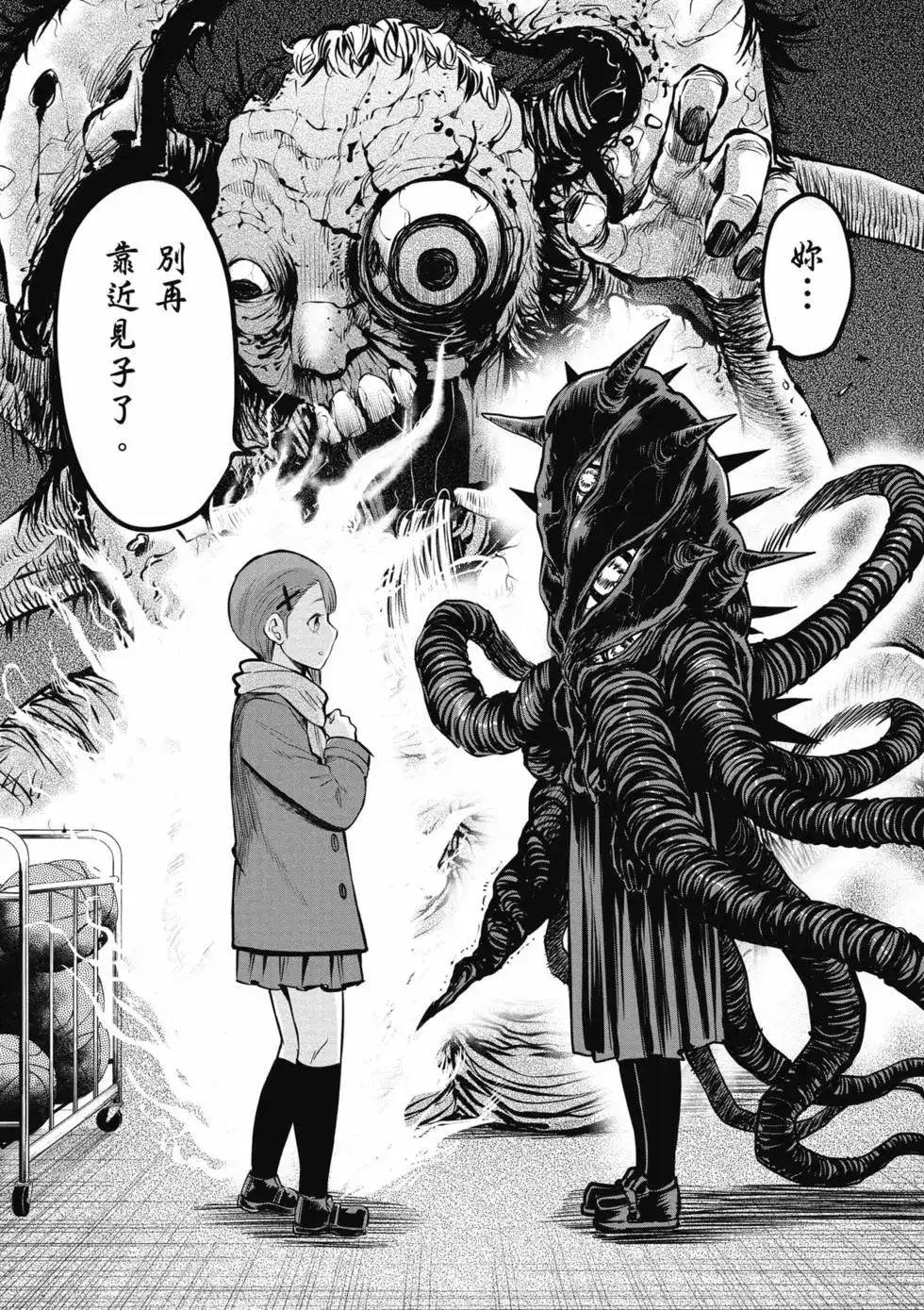 第93页