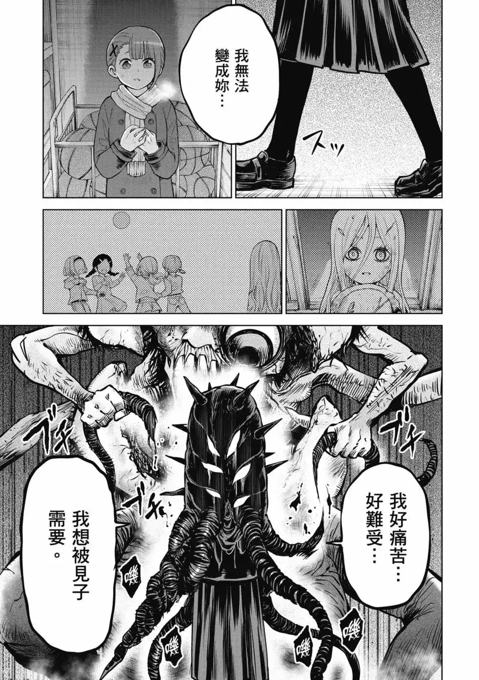 第96页