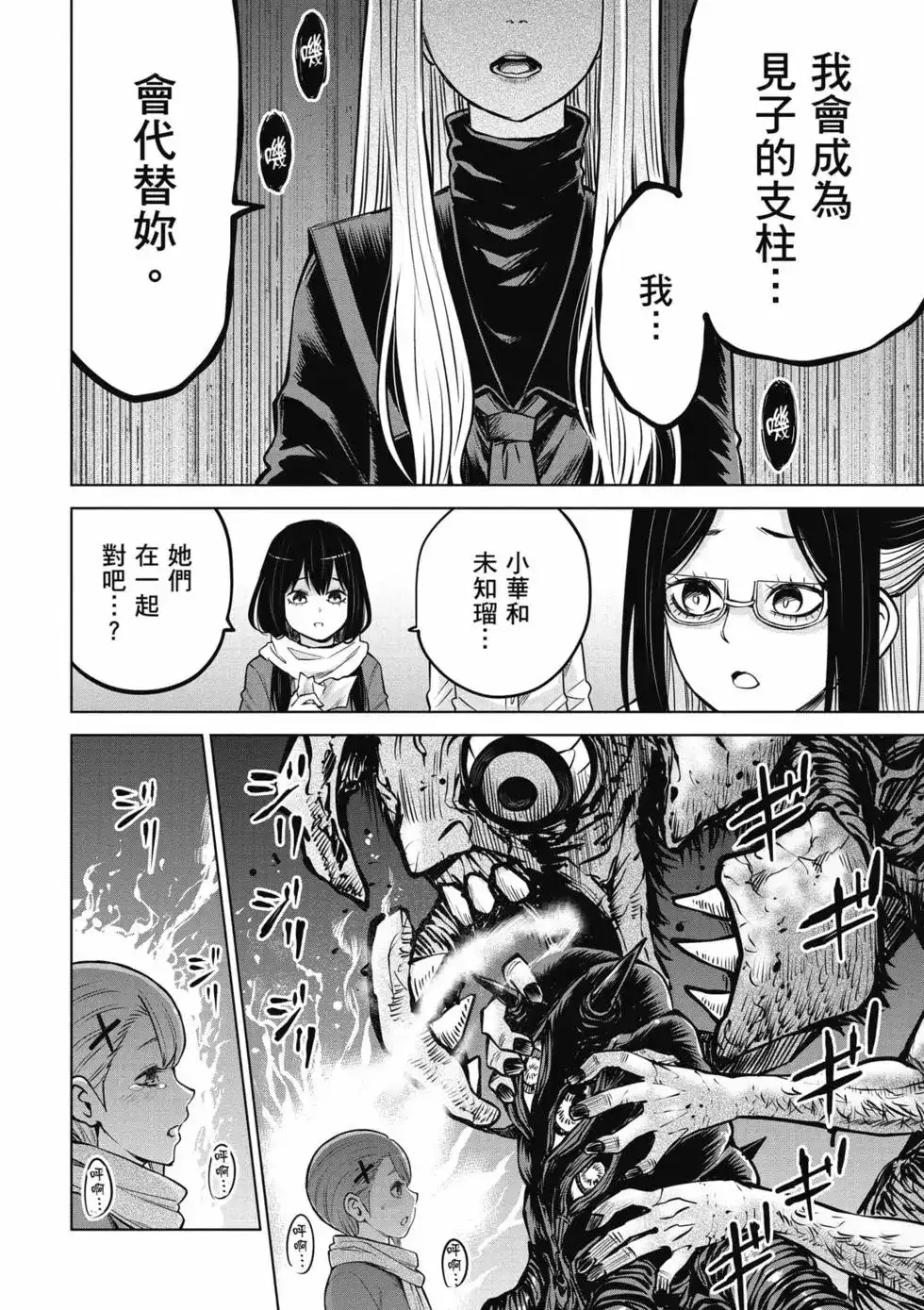 第97页