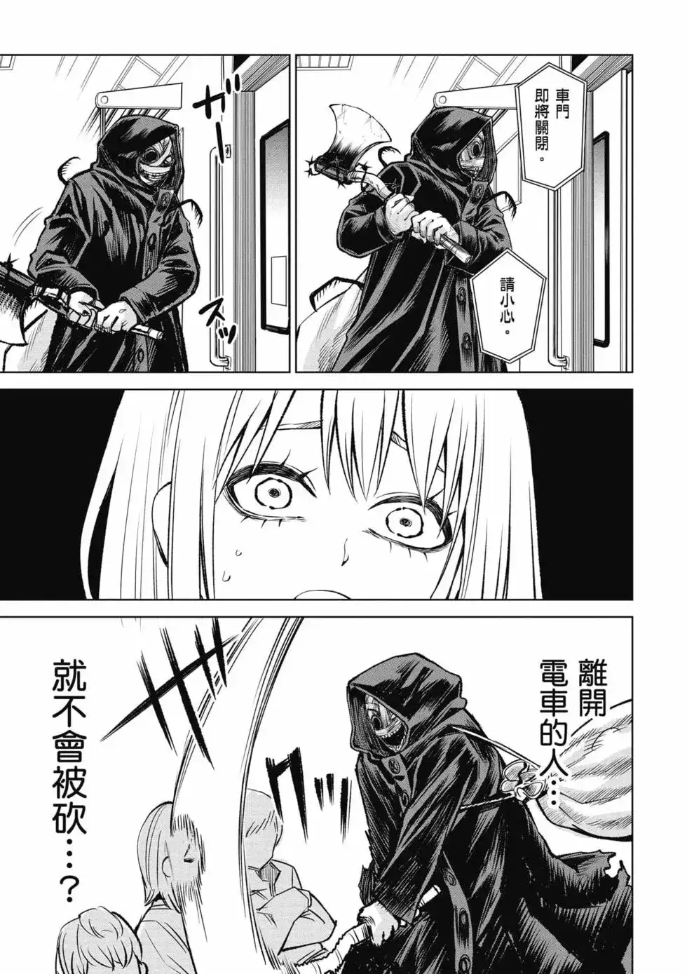 第100页