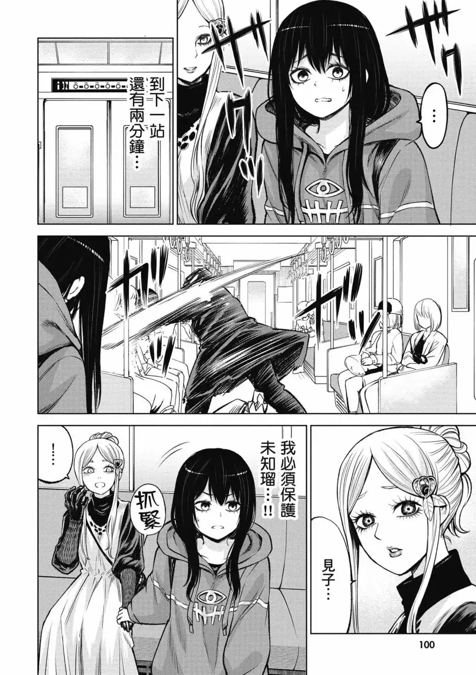 第102页
