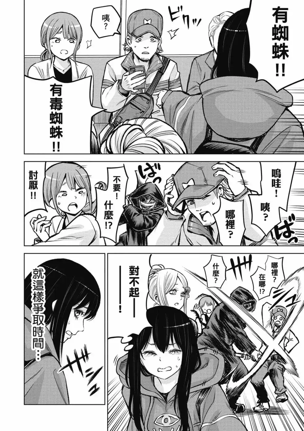 第103页
