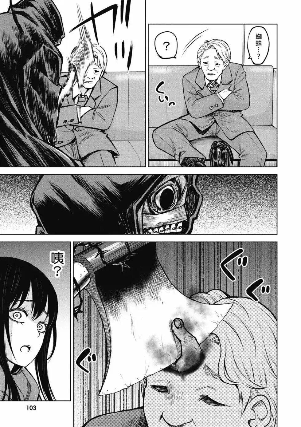 第104页