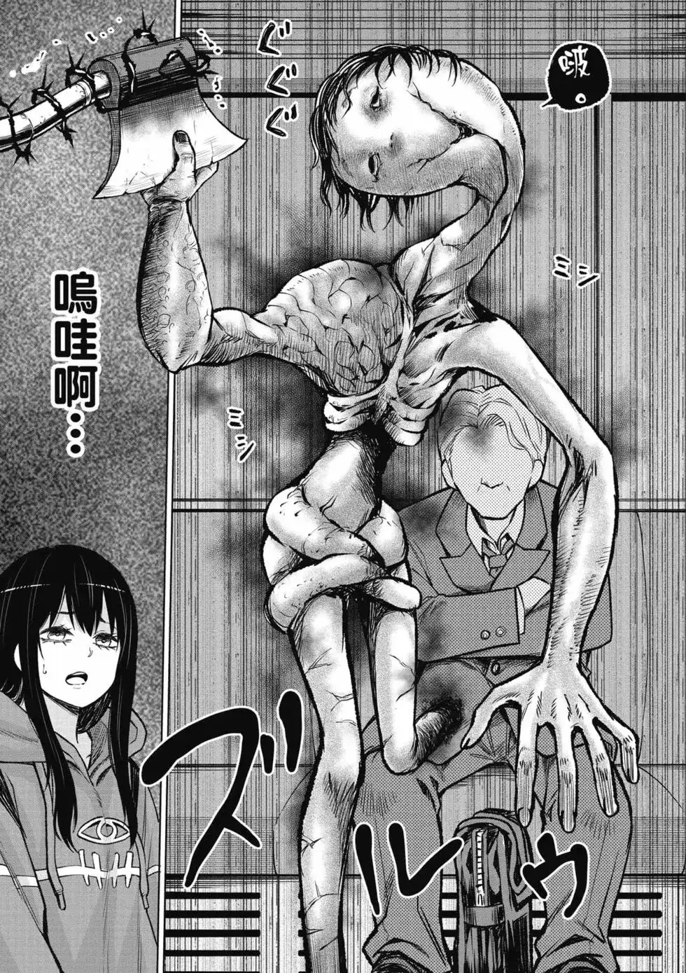 第106页