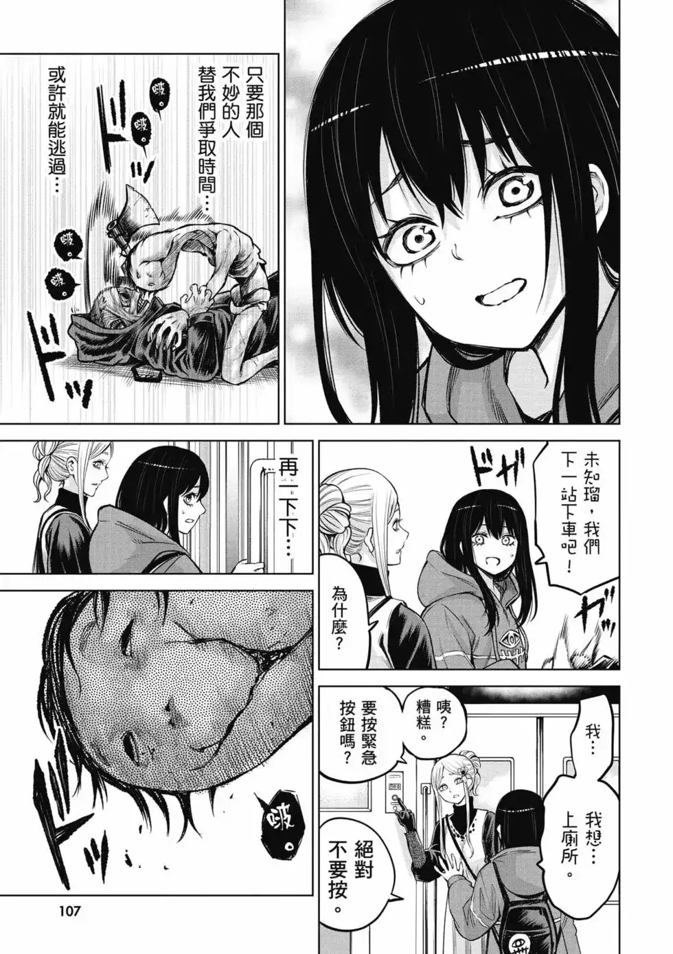 第108页