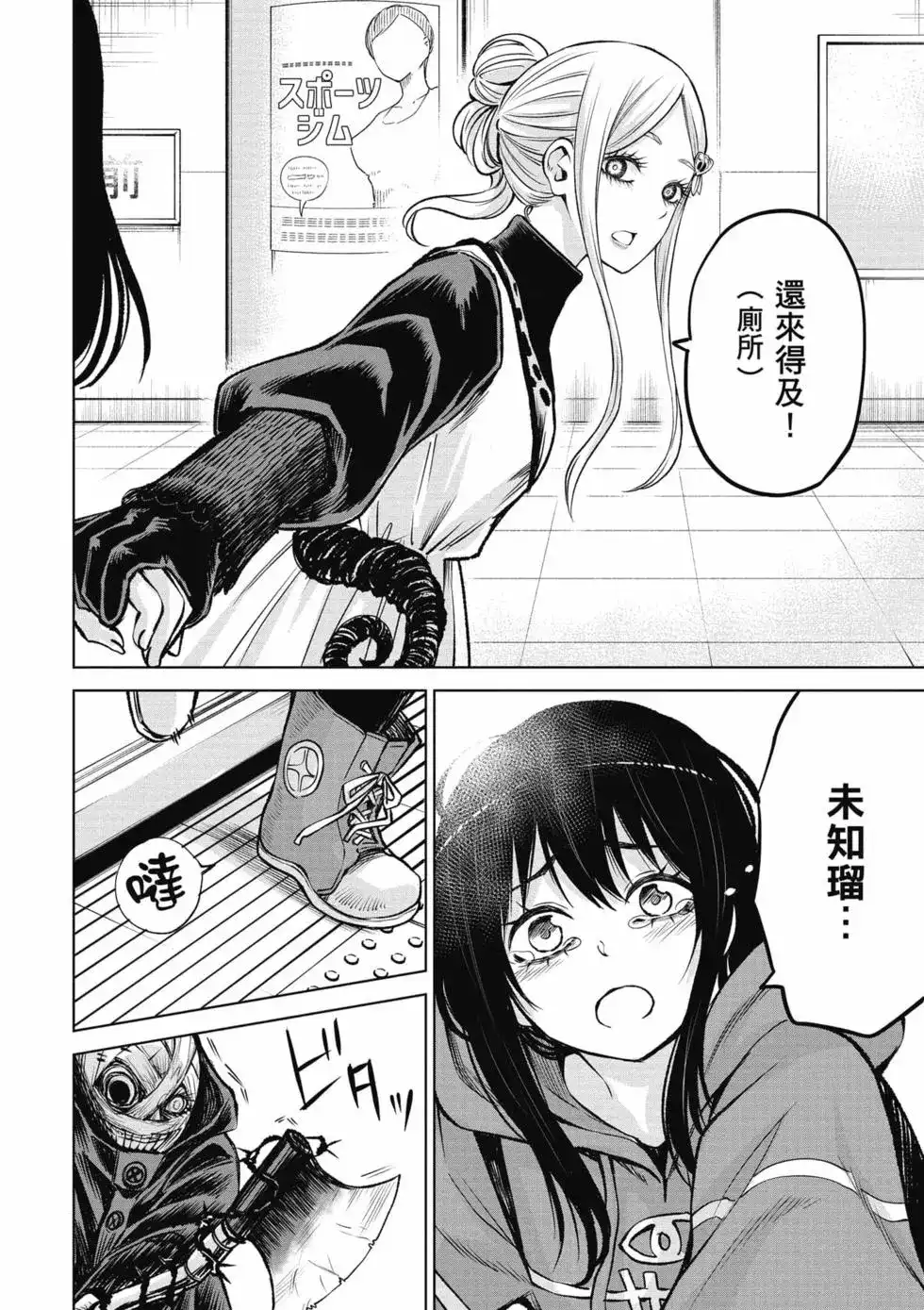 第113页