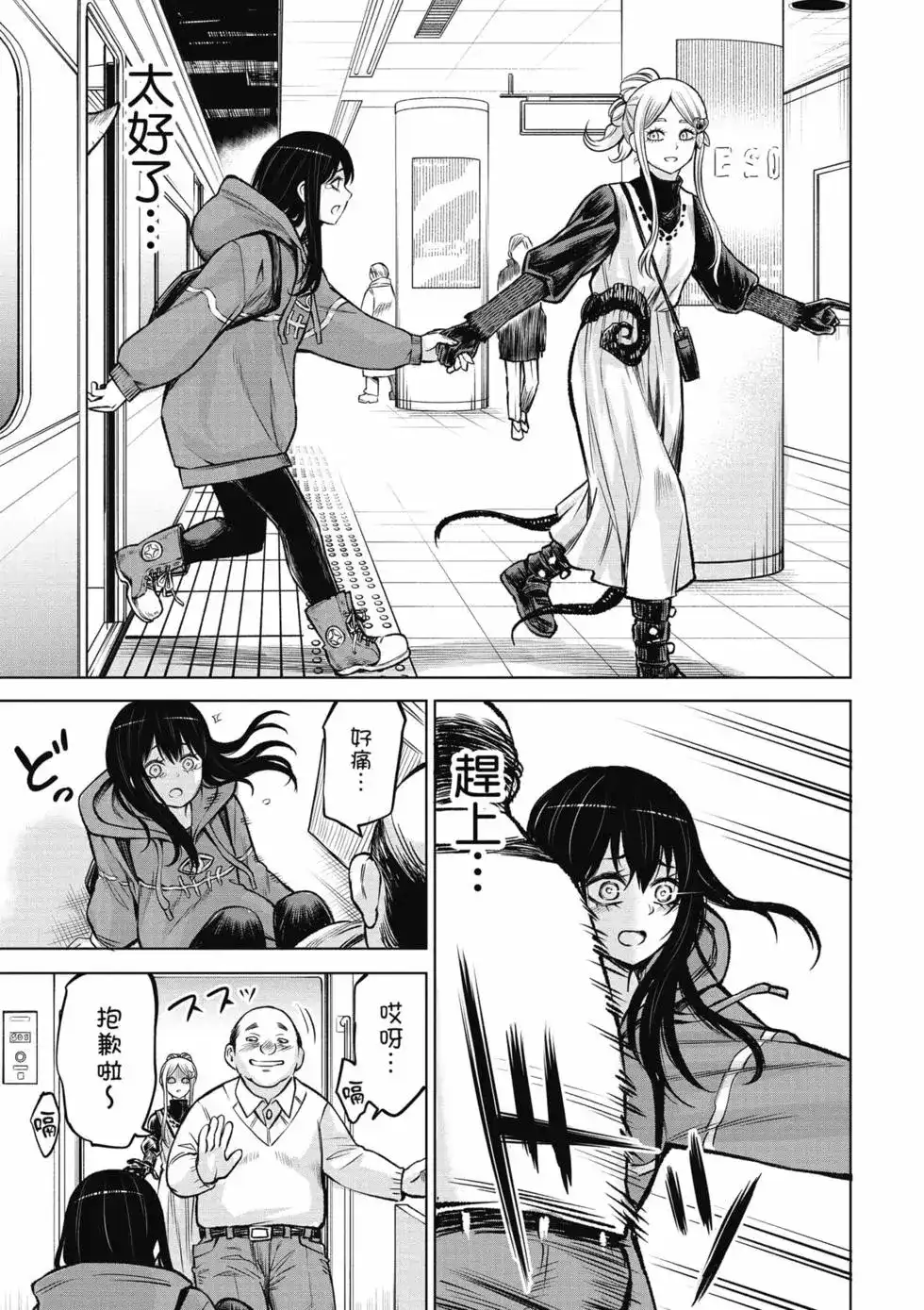 第114页