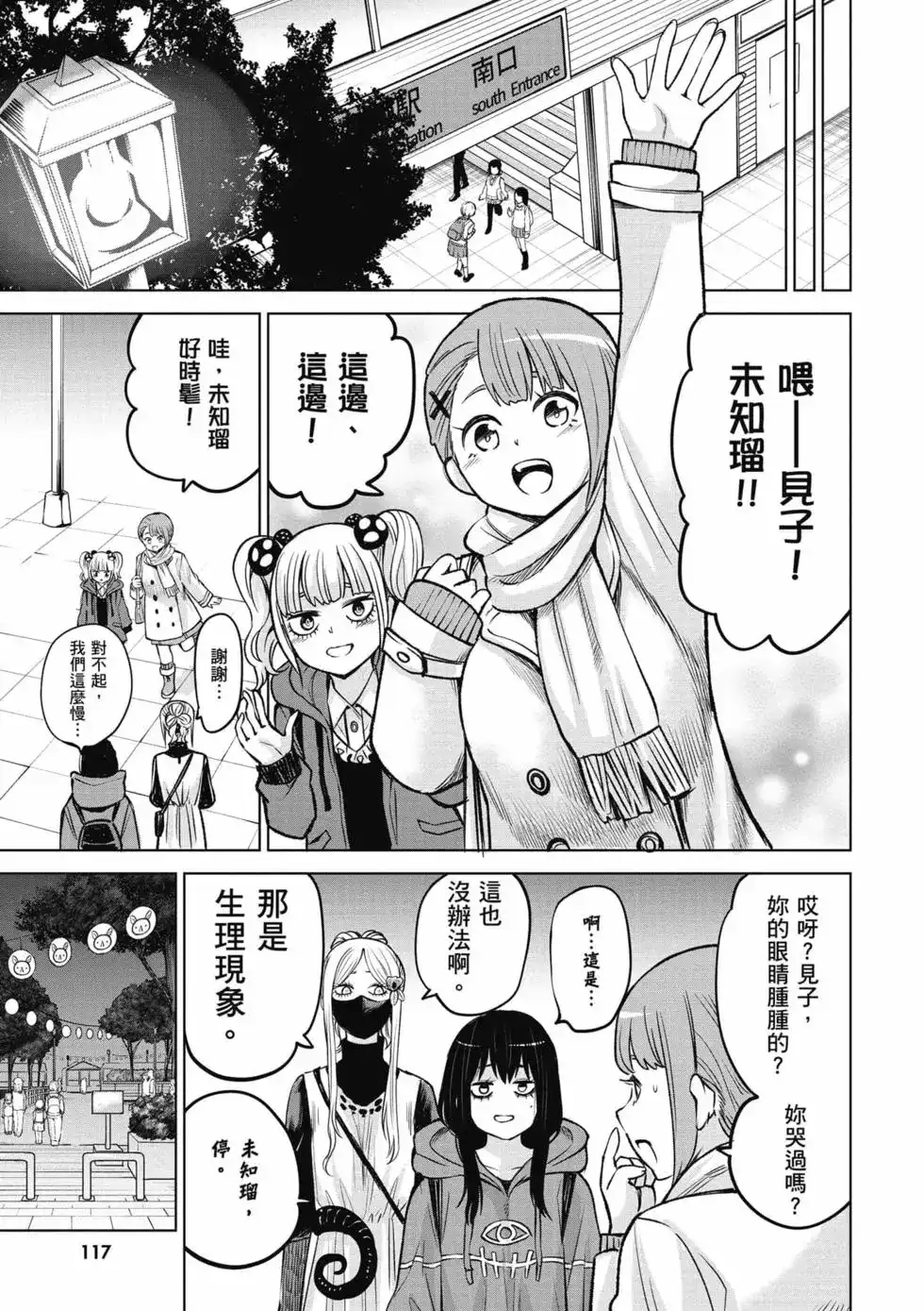 第117页