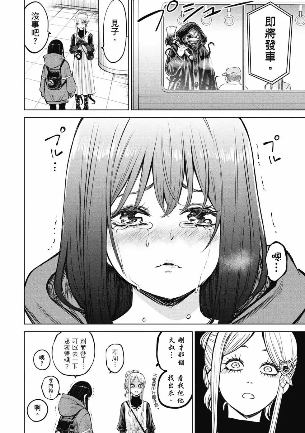 第118页