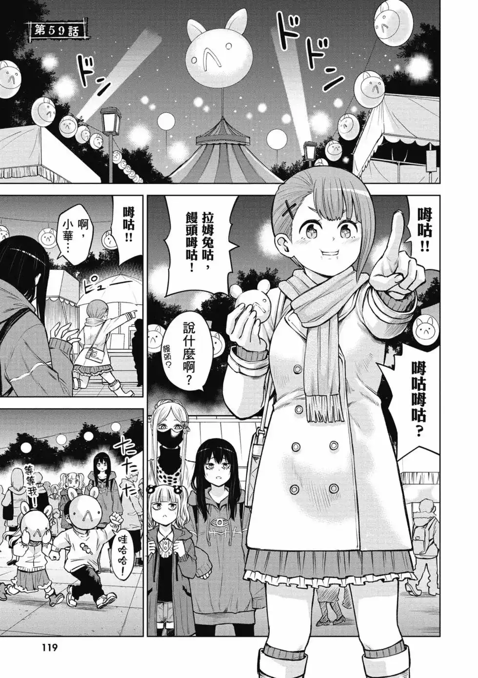 第120页