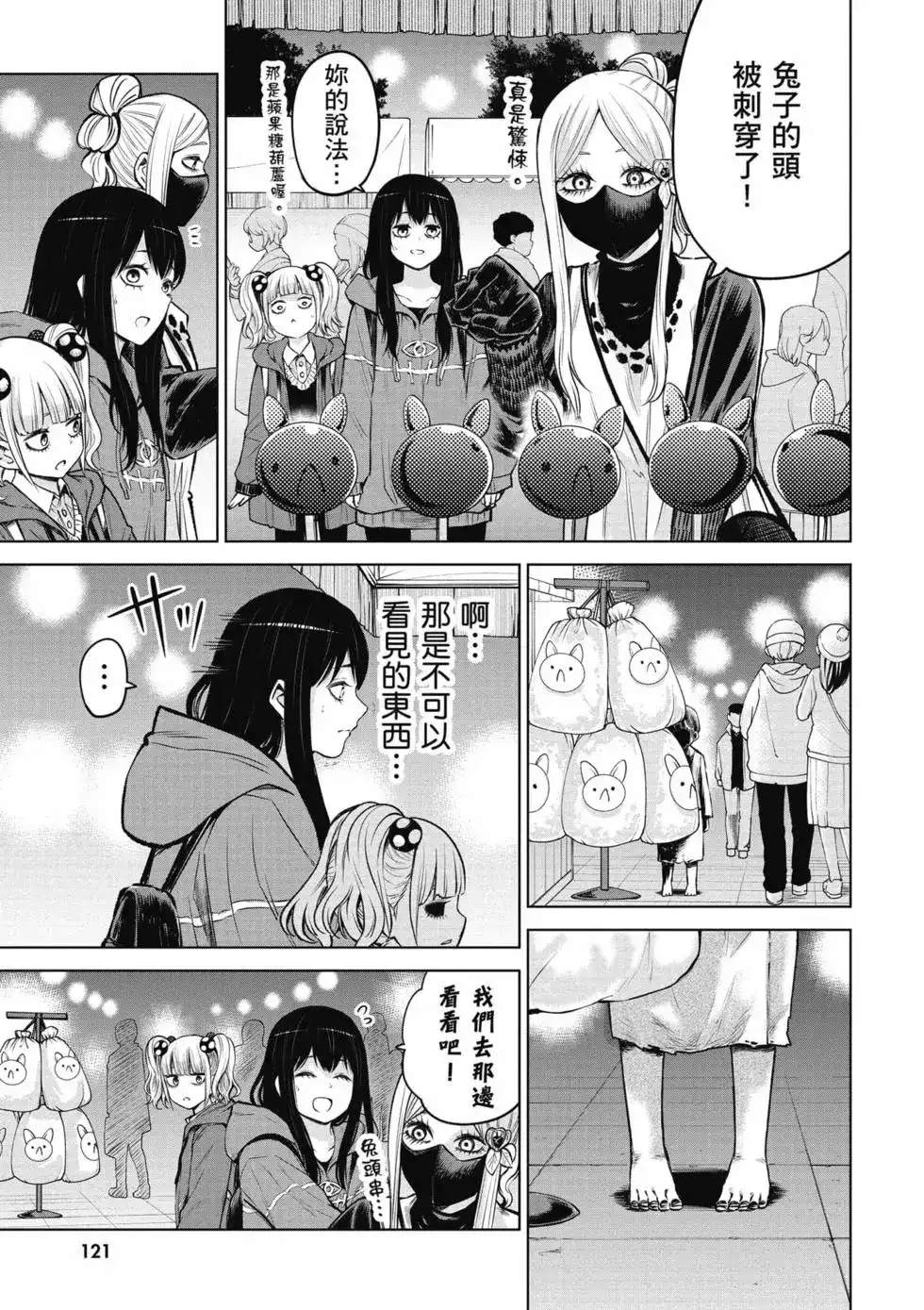 第122页