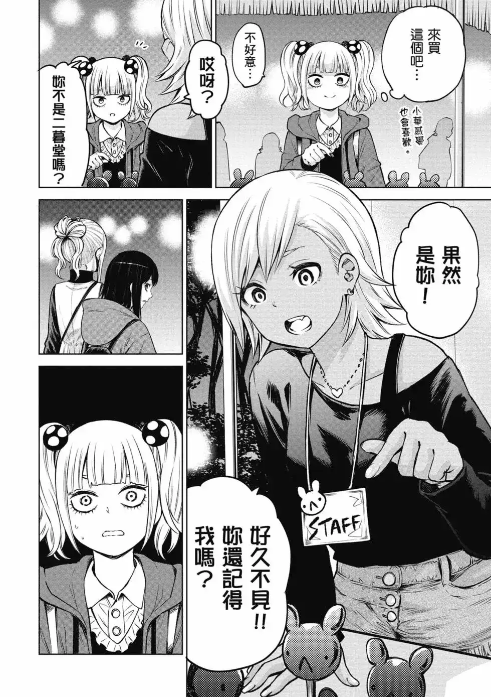 第123页