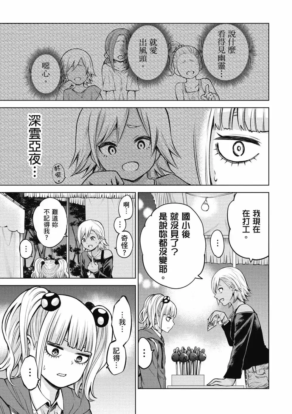 第124页