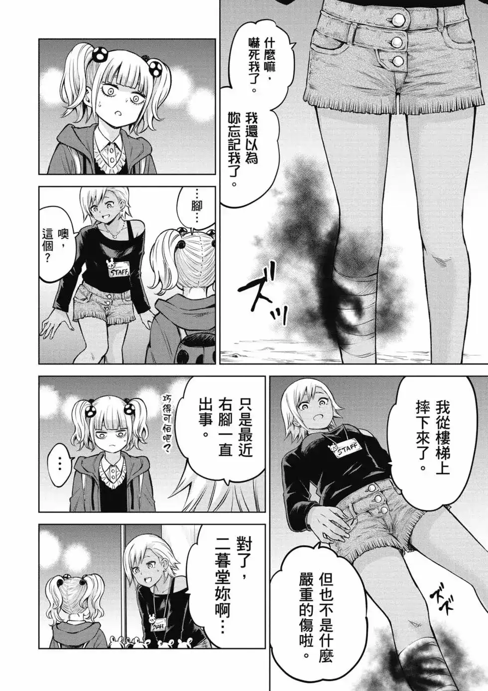 第125页