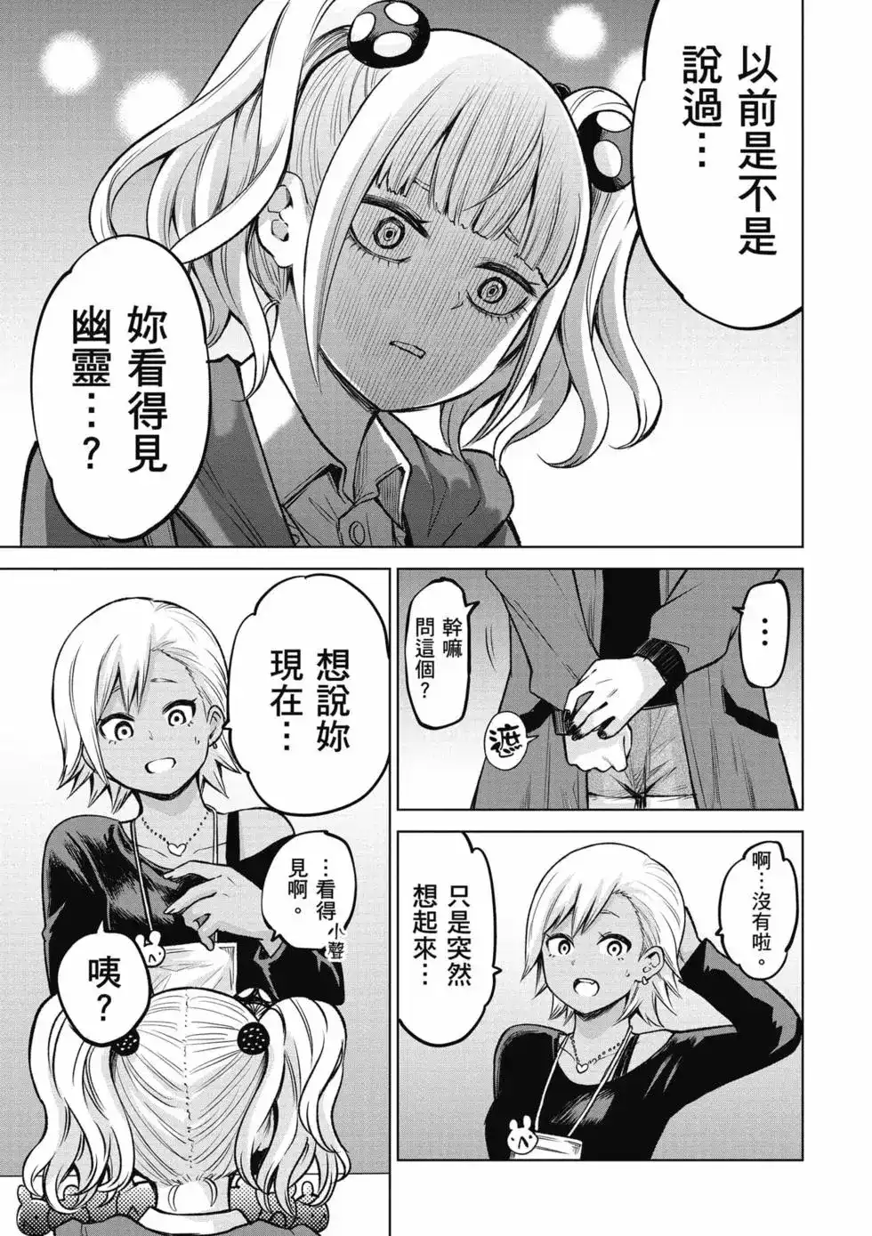 第126页