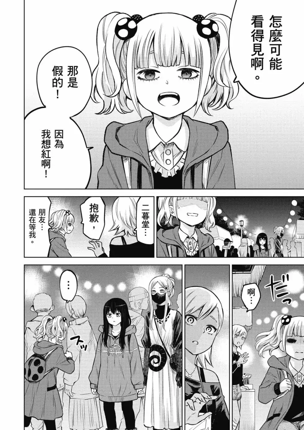 第127页