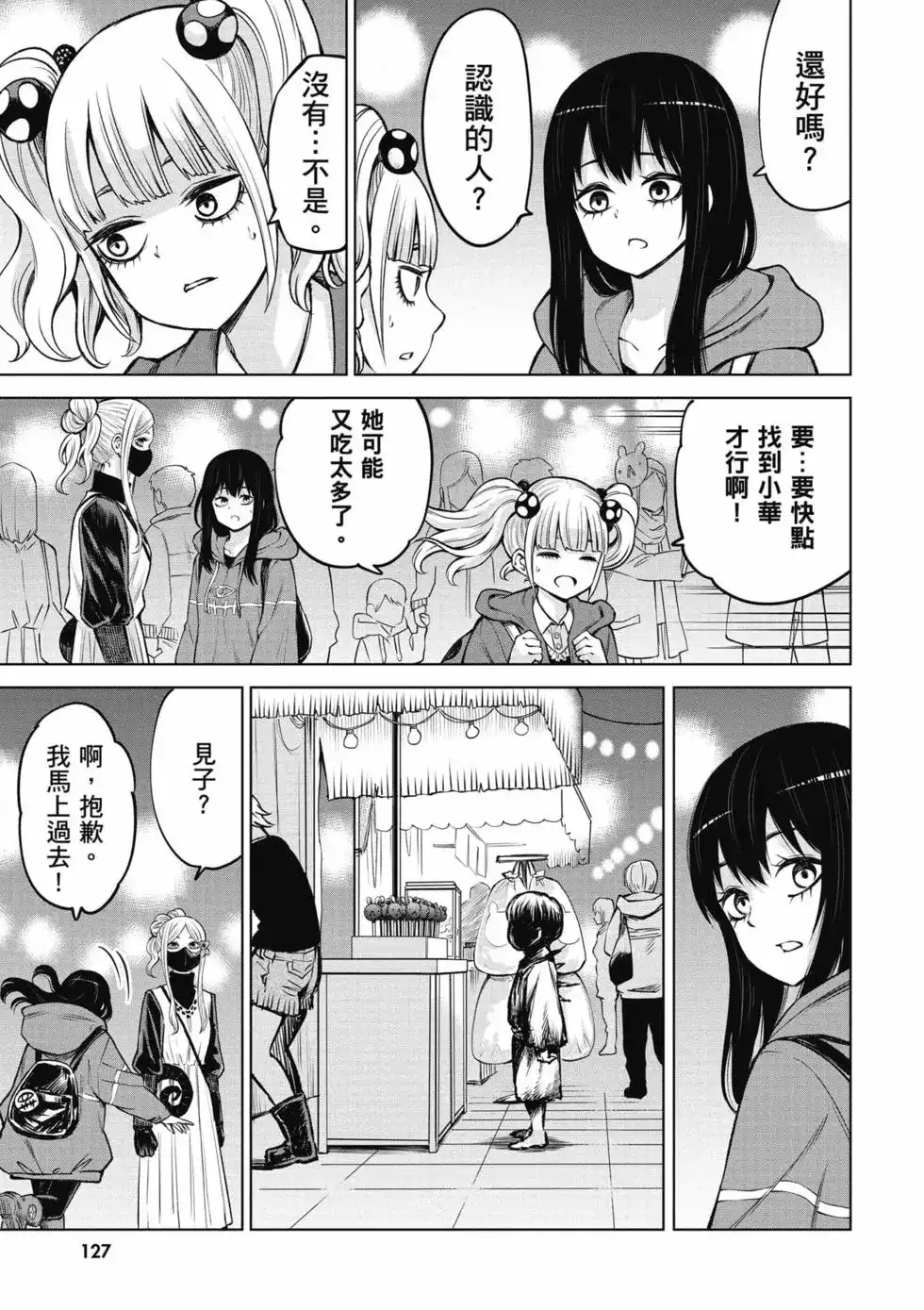 第128页