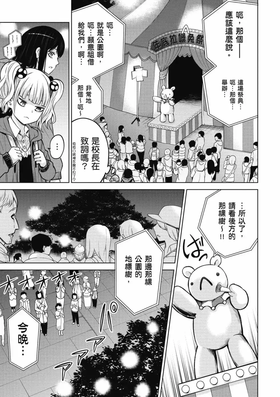 第129页