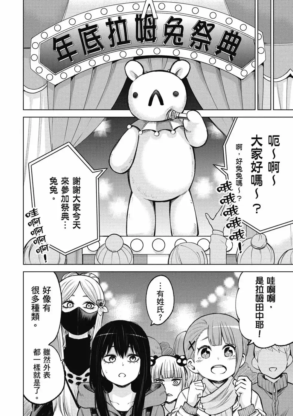第130页