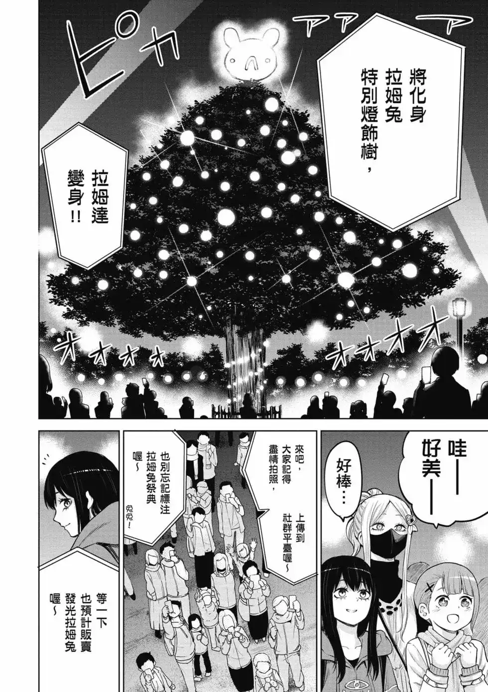 第131页