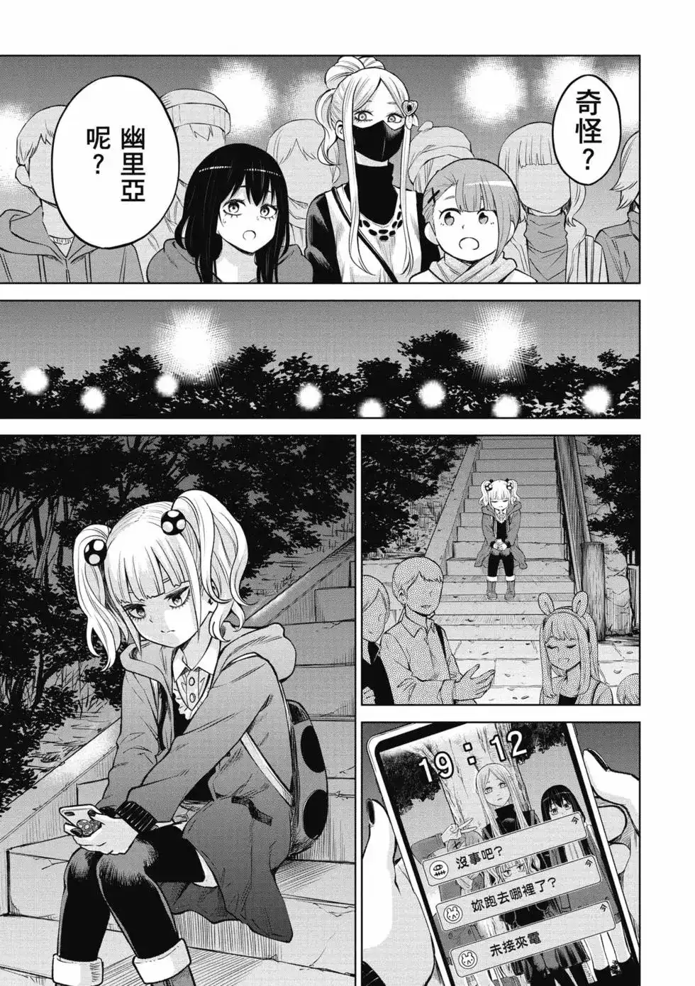 第132页