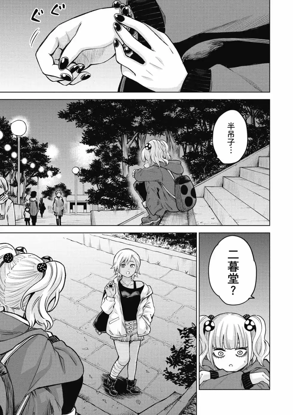 第134页