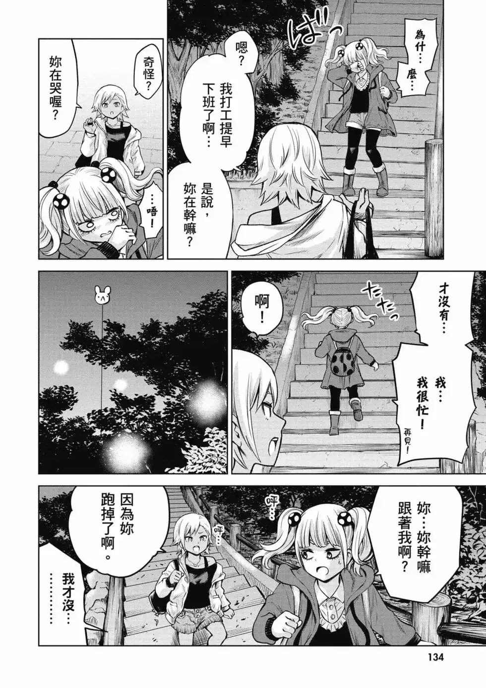 第135页