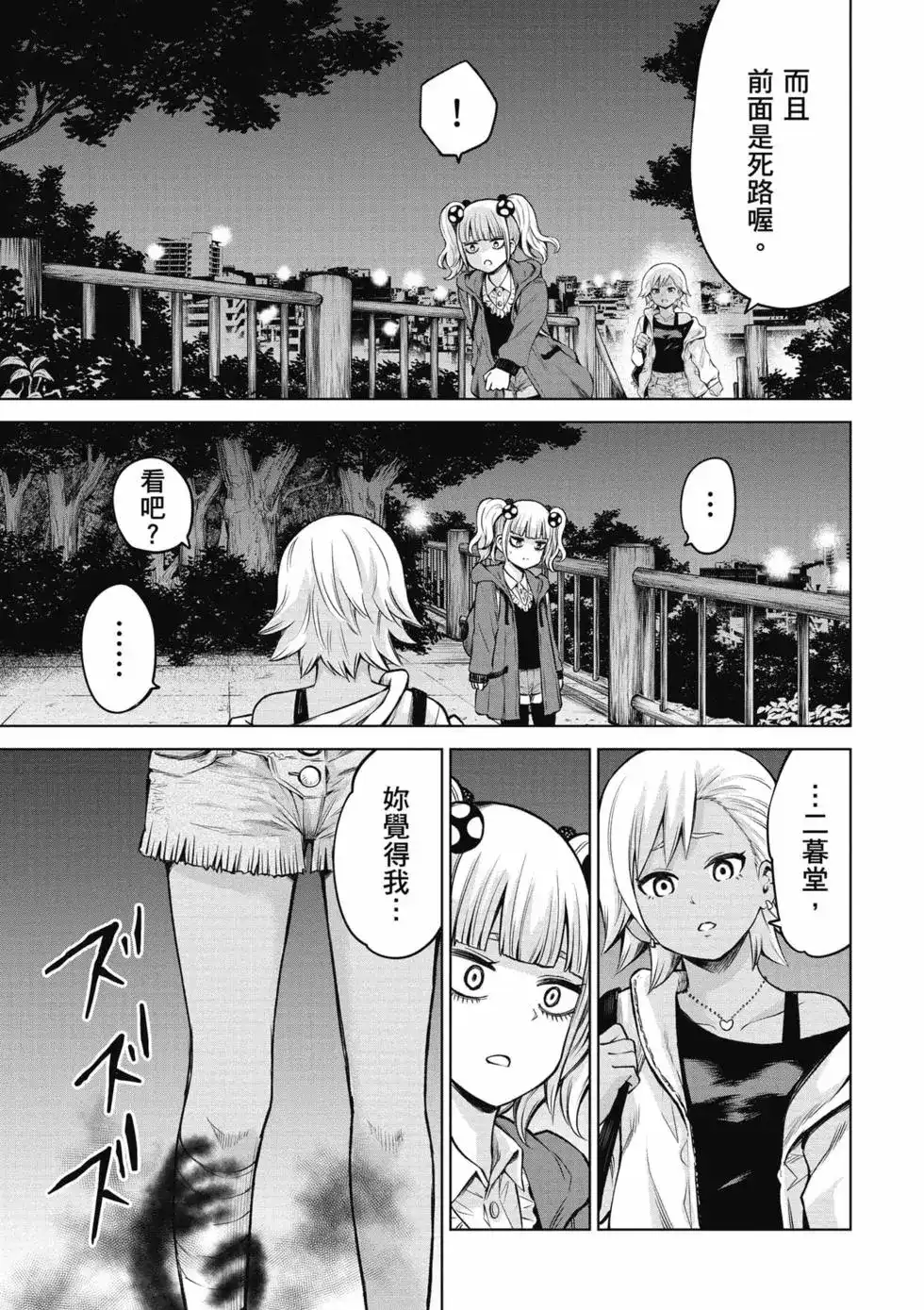 第136页