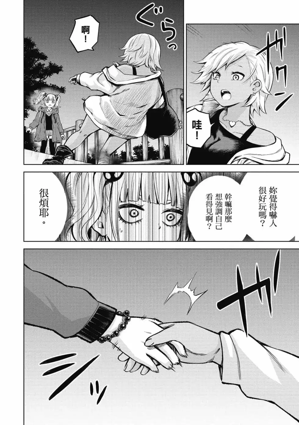 第137页