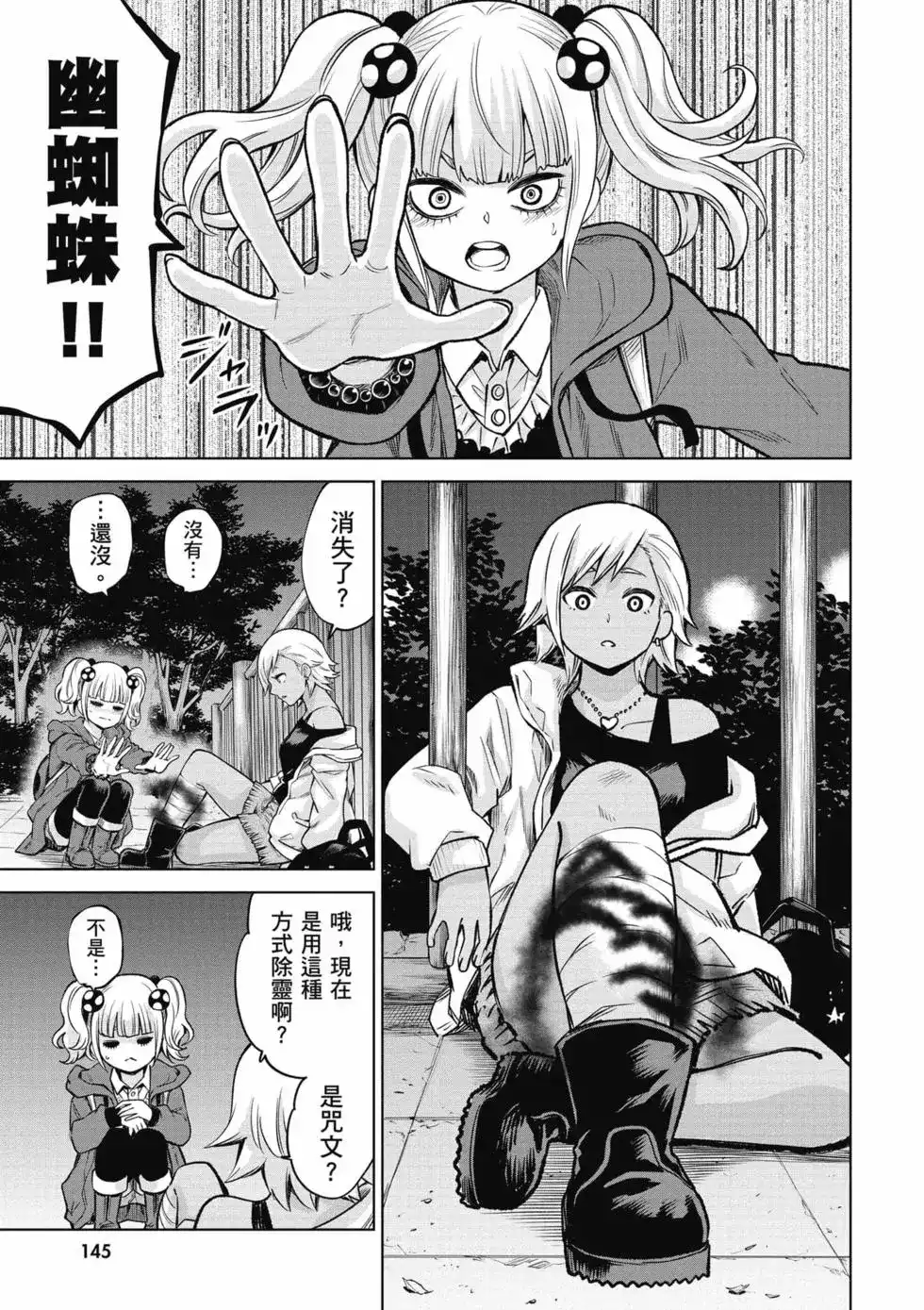 第146页
