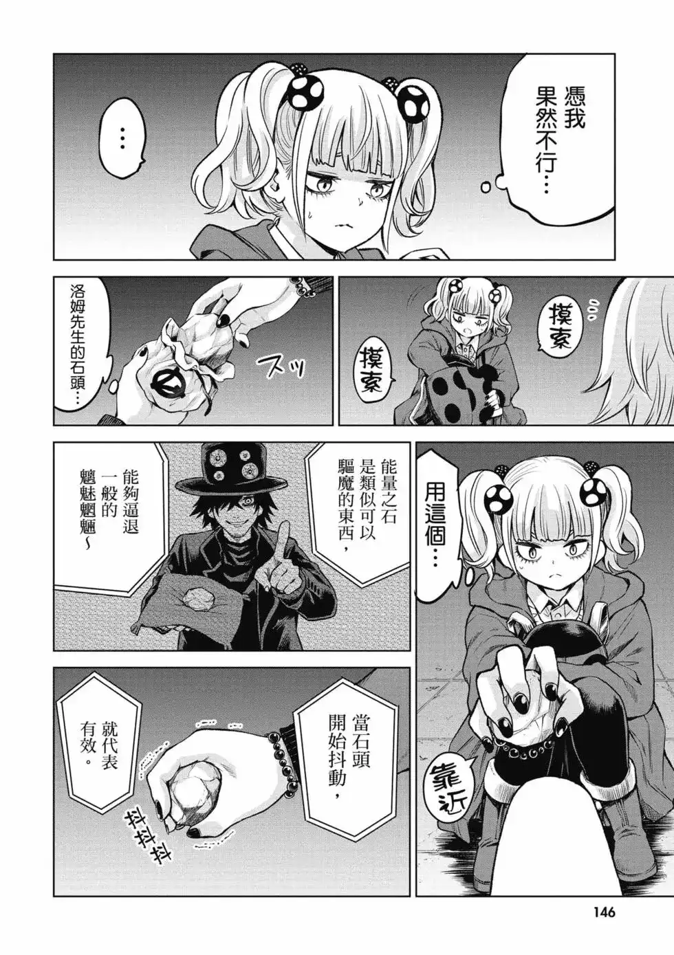 第147页