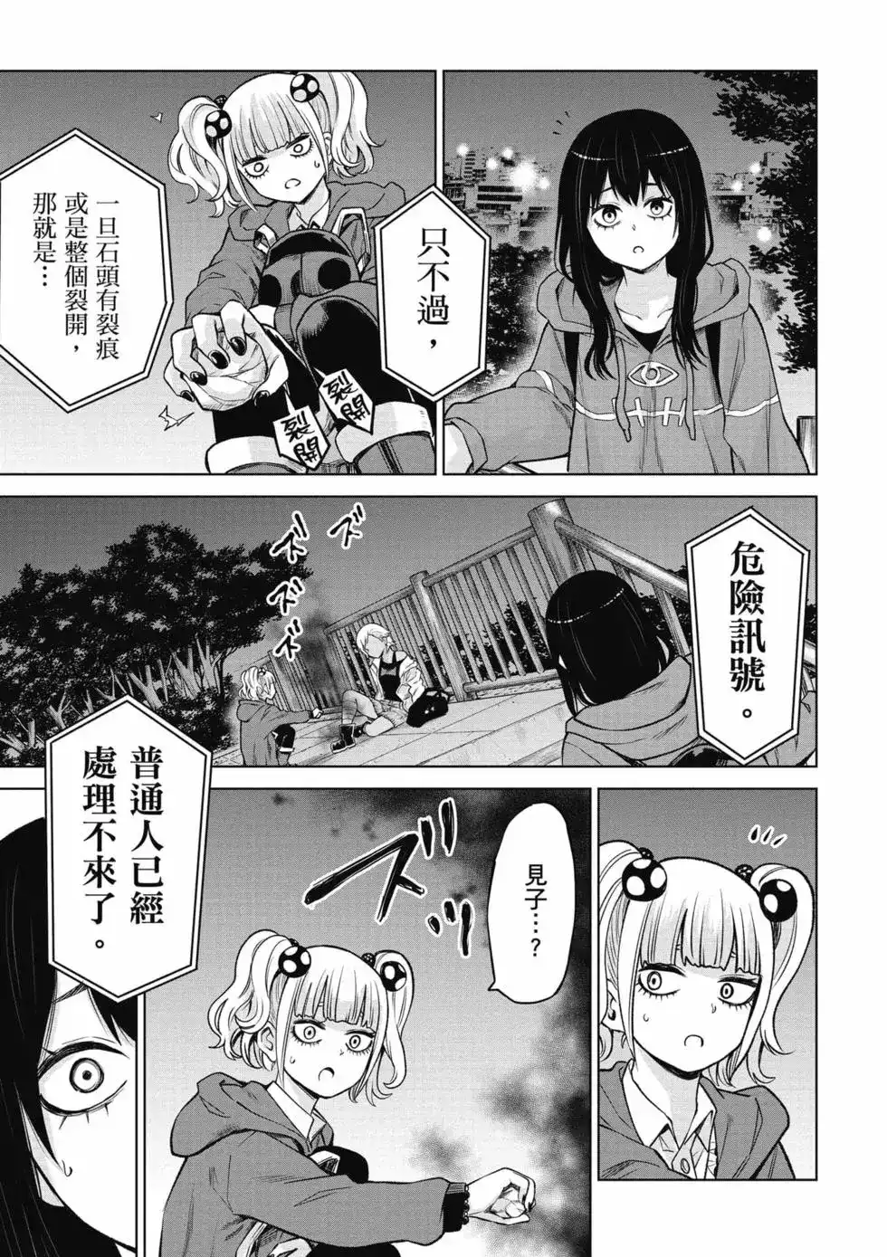 第148页