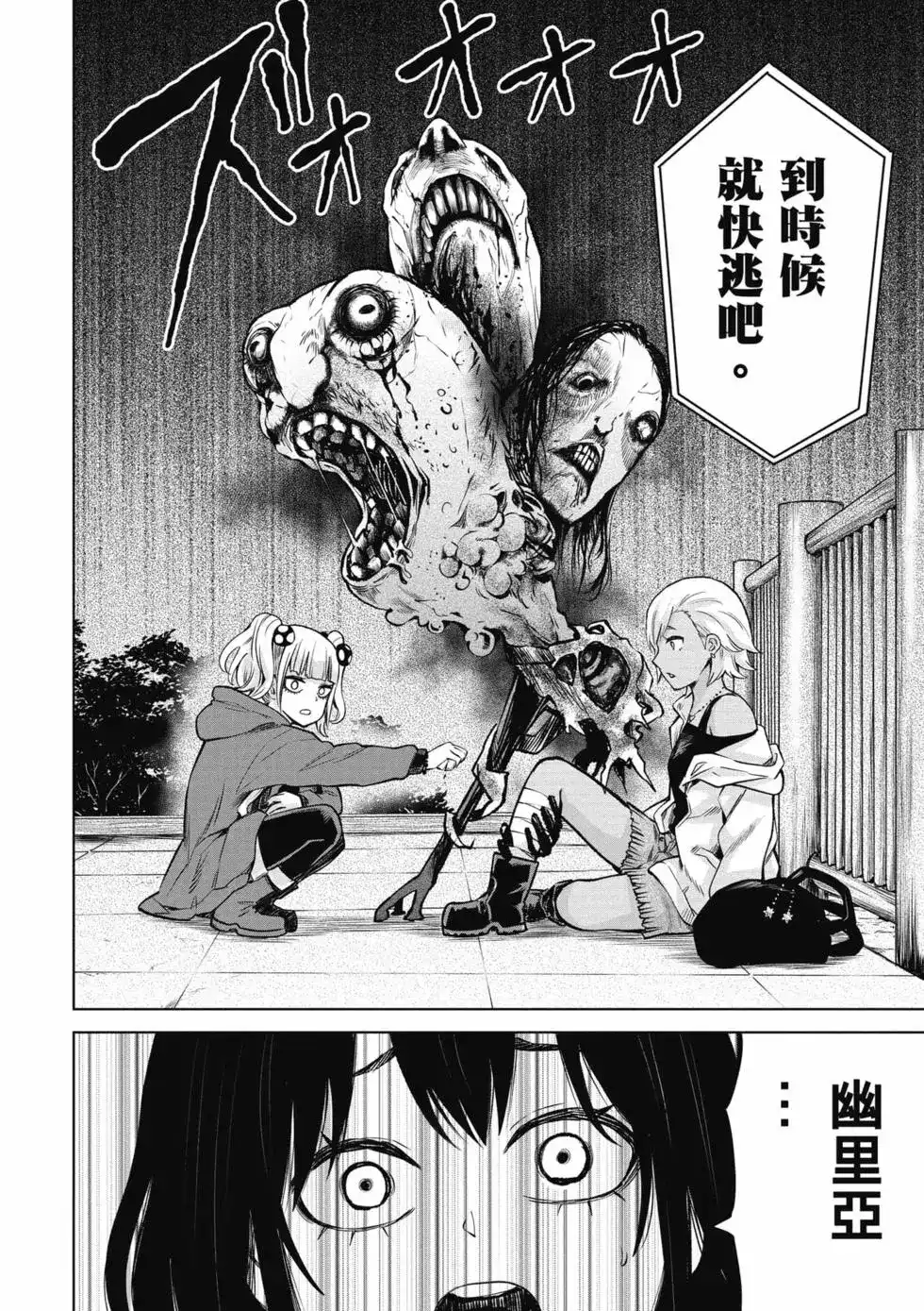 第149页
