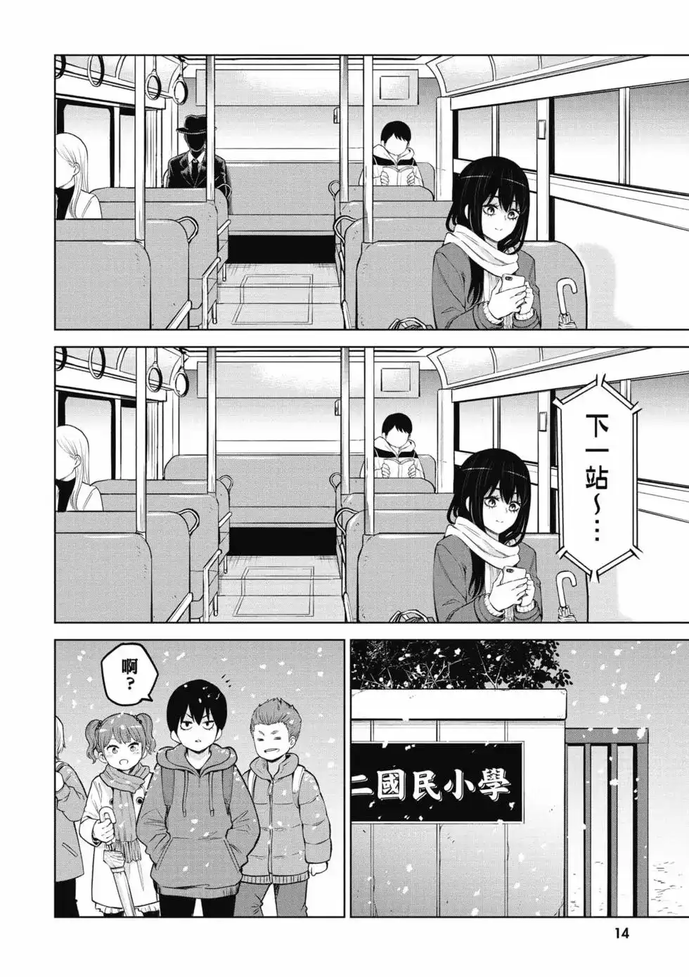 第15页