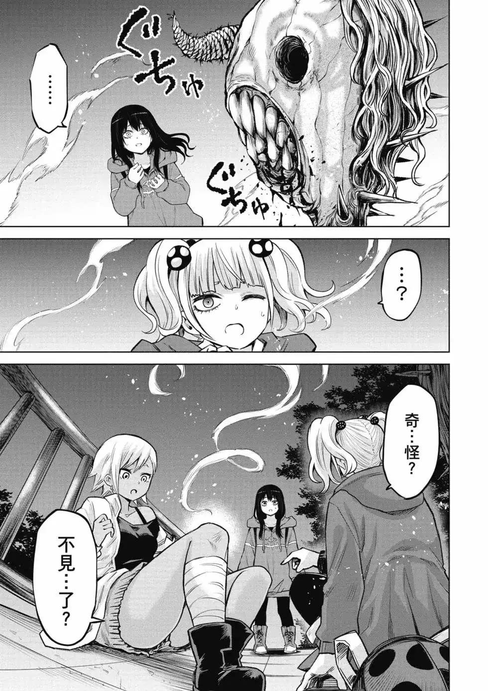 第154页