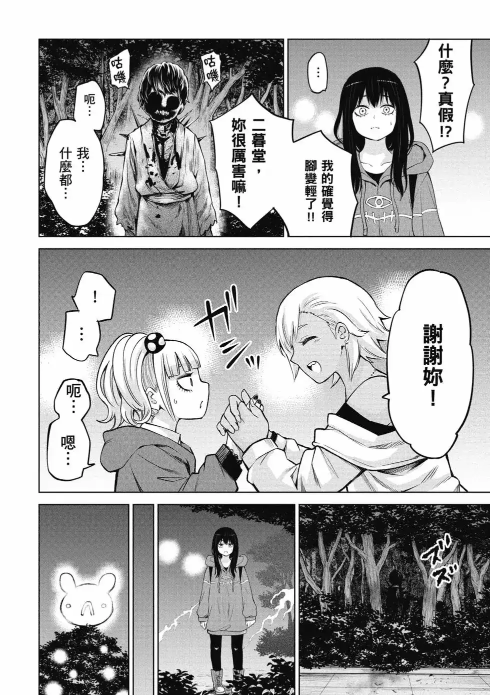 第155页