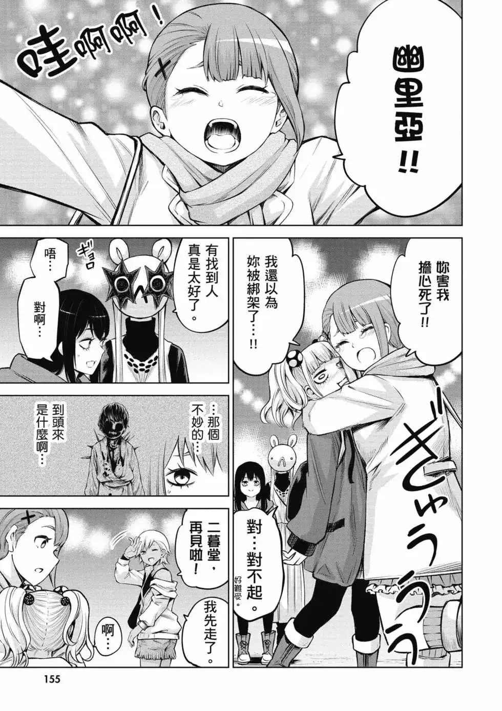 第156页
