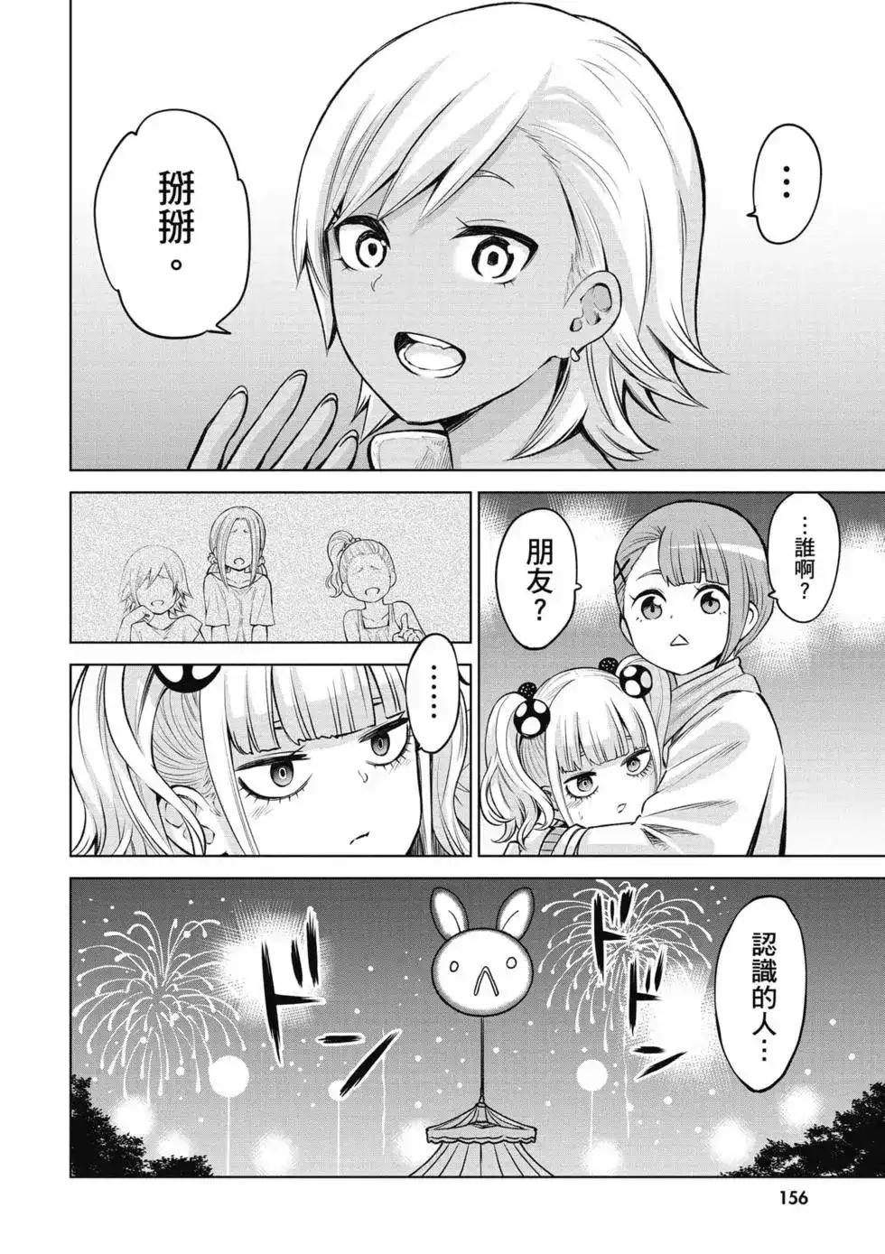 第157页