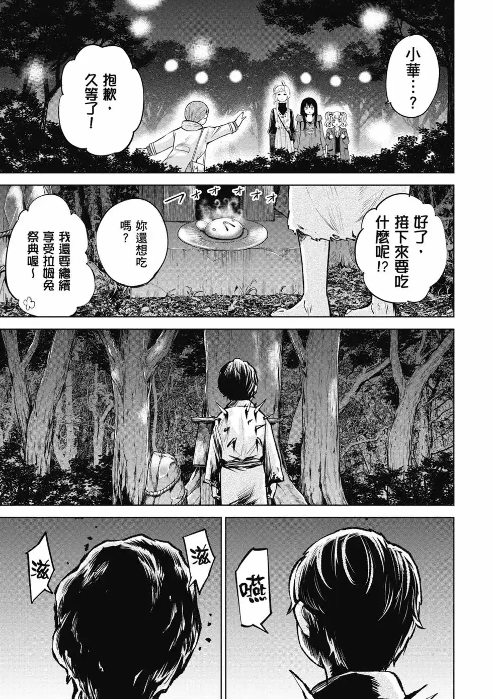 第160页
