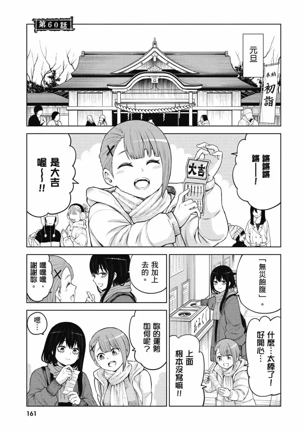 第162页