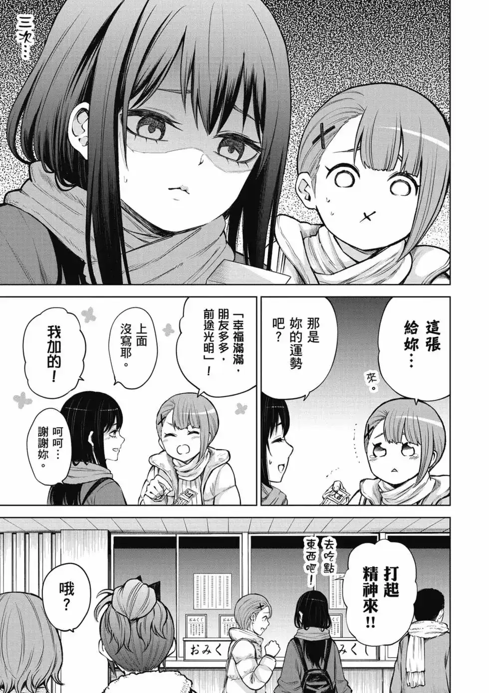 第164页