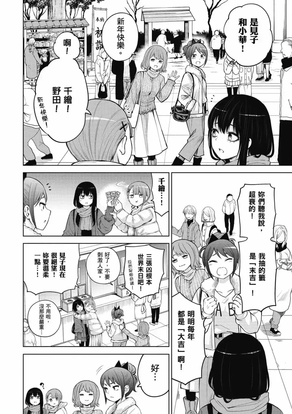 第165页