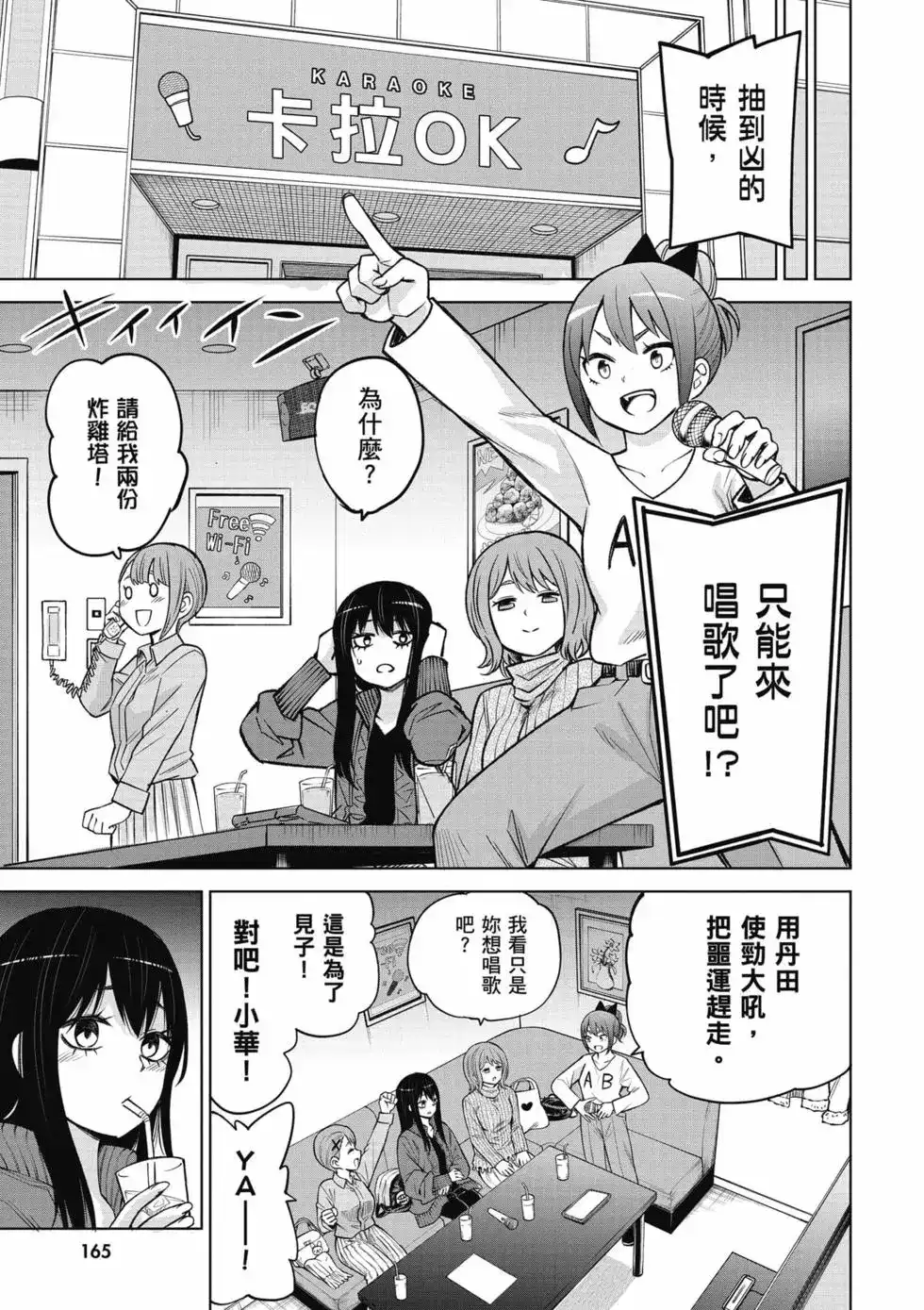 第166页